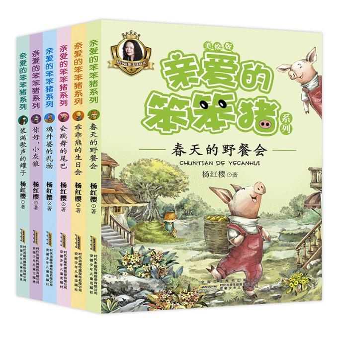 饿狮救援