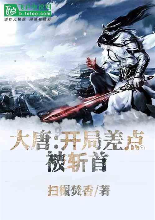 饥饿的哈利